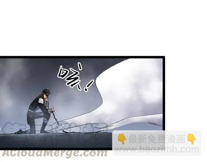 82话 对手（下） 第44页
