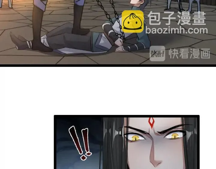 82话 对手（下） 第59页