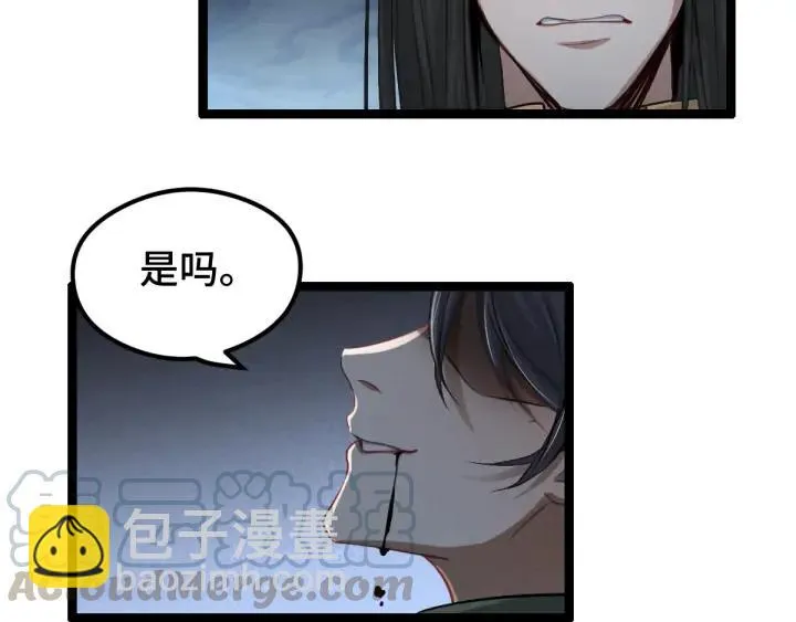 82话 对手（下） 第60页
