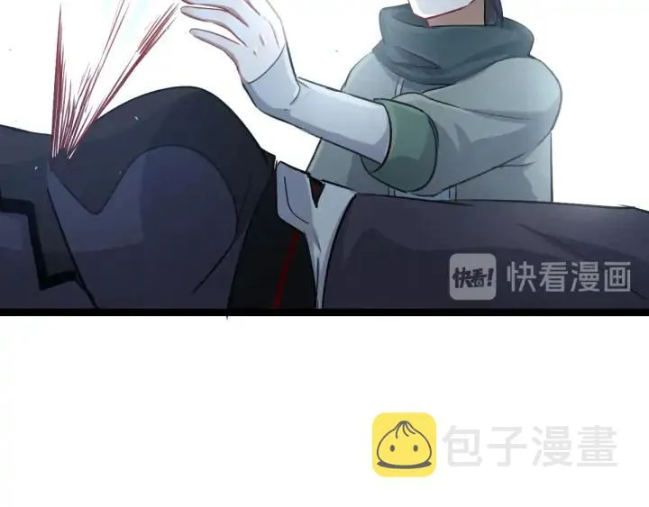 82话 对手（上） 第10页
