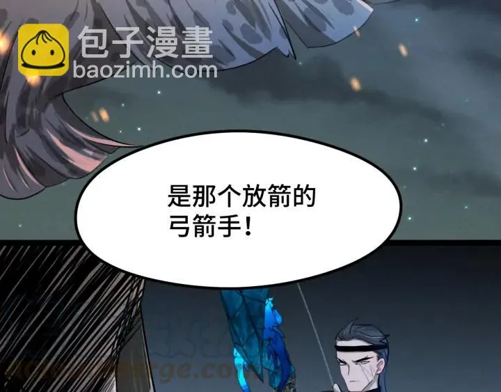 82话 对手（上） 第28页