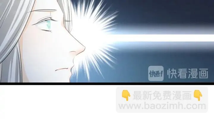 81话 重要的人（下） 第13页