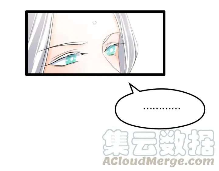 81话 重要的人（下） 第16页