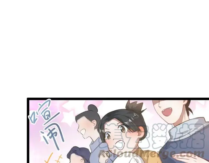 81话 重要的人（下） 第24页