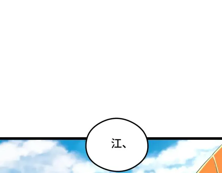 81话 重要的人（下） 第38页