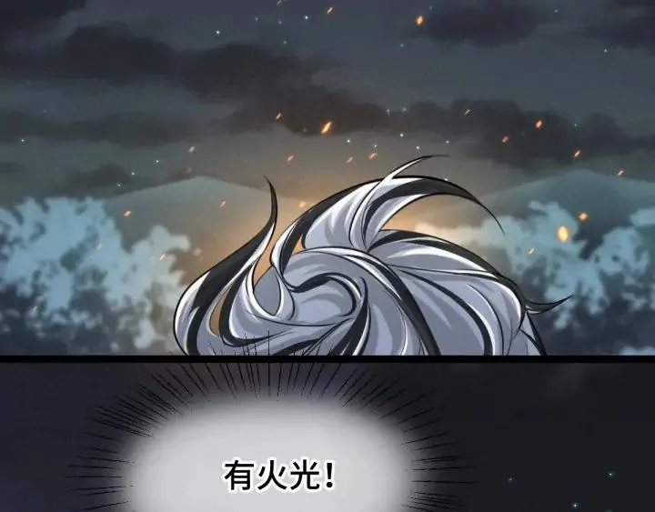 81话 重要的人（下） 第65页