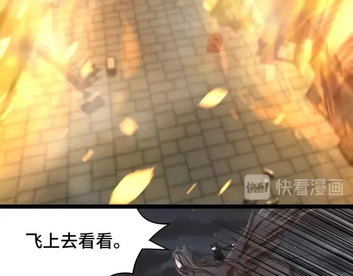 81话 重要的人（下） 第70页