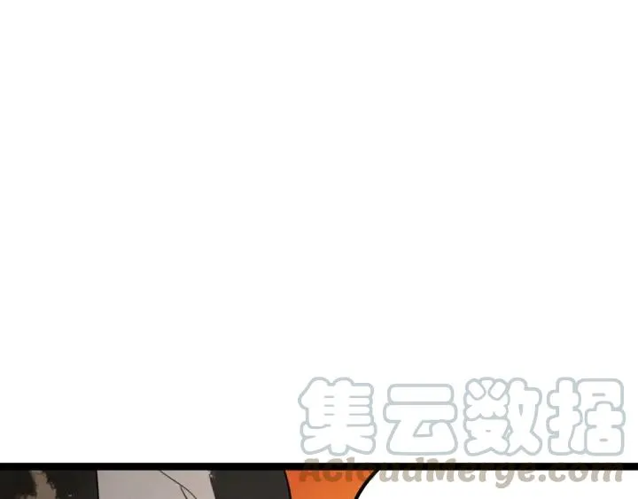 81话 重要的人（上） 第5页