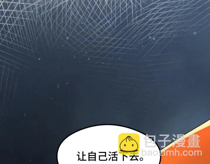 81话 重要的人（上） 第29页