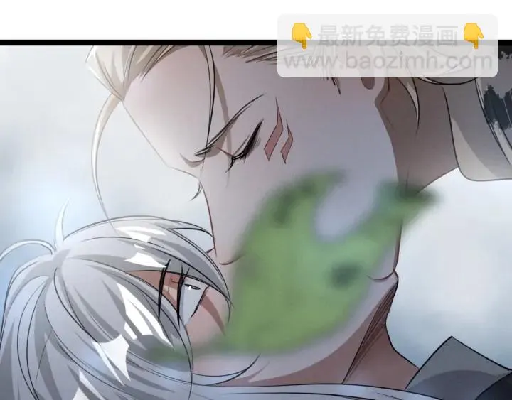 81话 重要的人（上） 第48页
