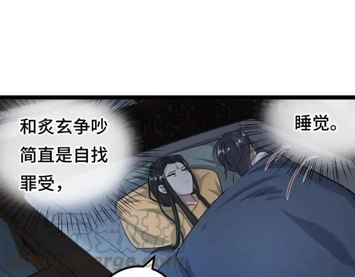 81话 重要的人（上） 第94页