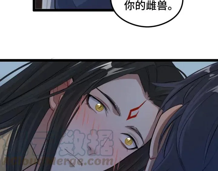81话 重要的人（上） 第109页