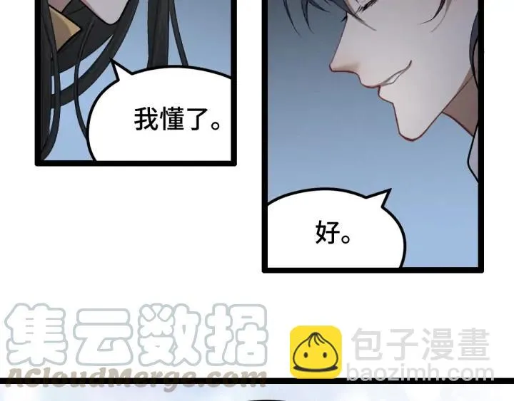 81话 重要的人（上） 第114页