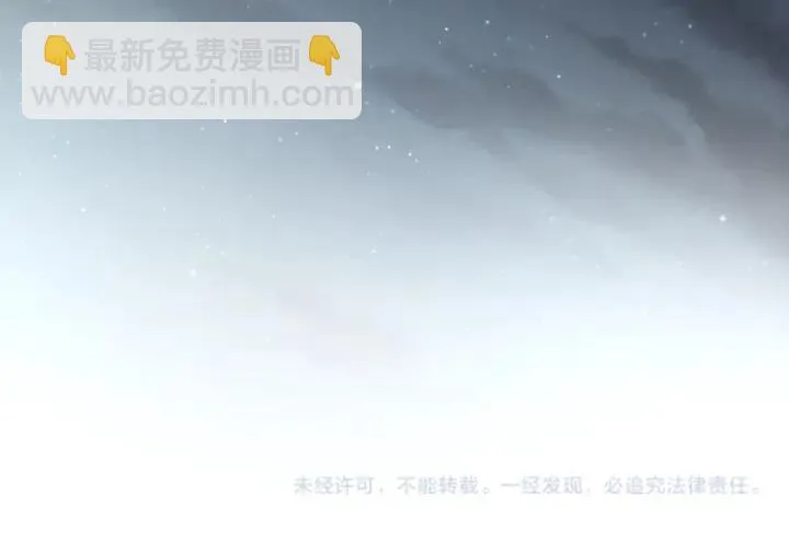 81话 重要的人（上） 第122页