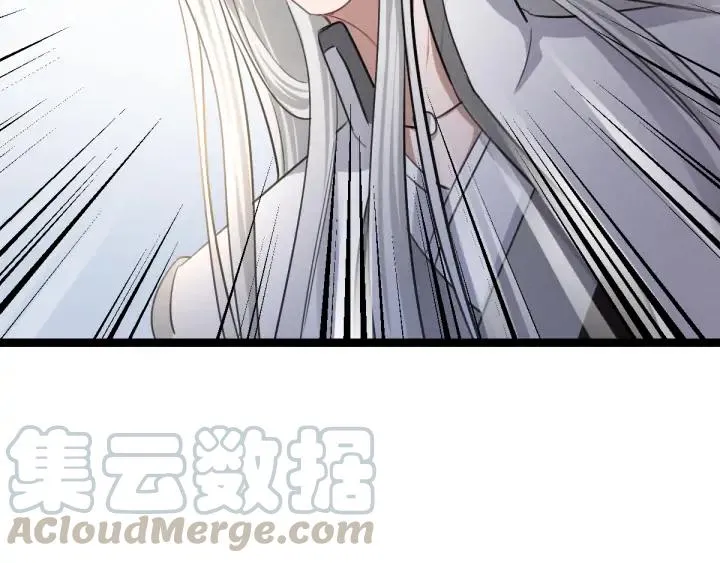 80话 不合适（下） 第39页
