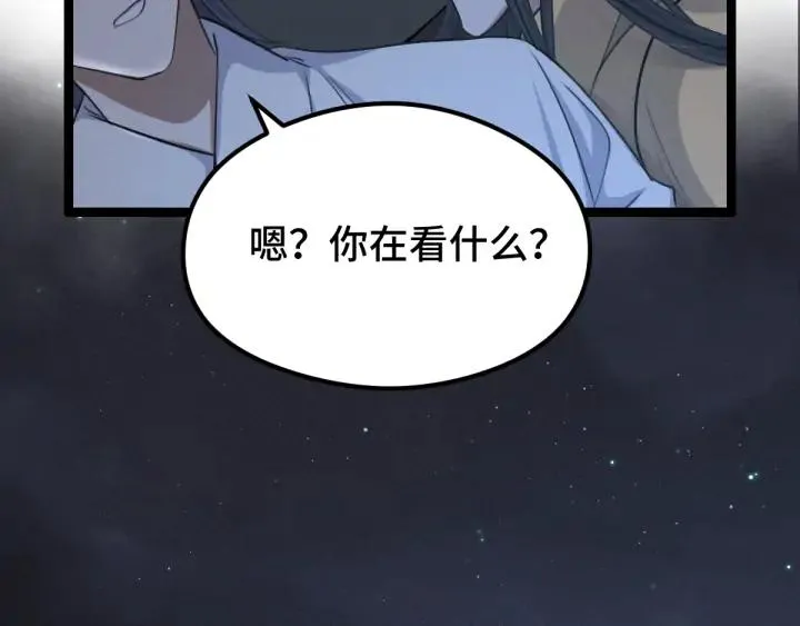 80话 不合适（下） 第58页