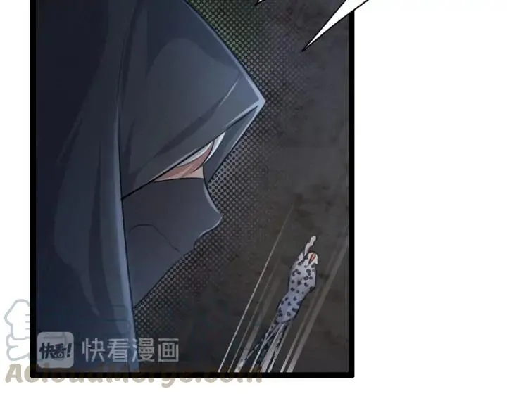 80话 不合适（下） 第72页