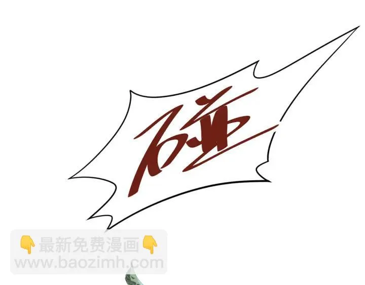 80话 不合适（下） 第82页