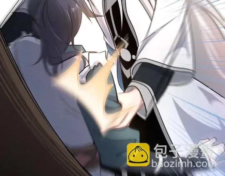 80话 不合适（上） 第44页