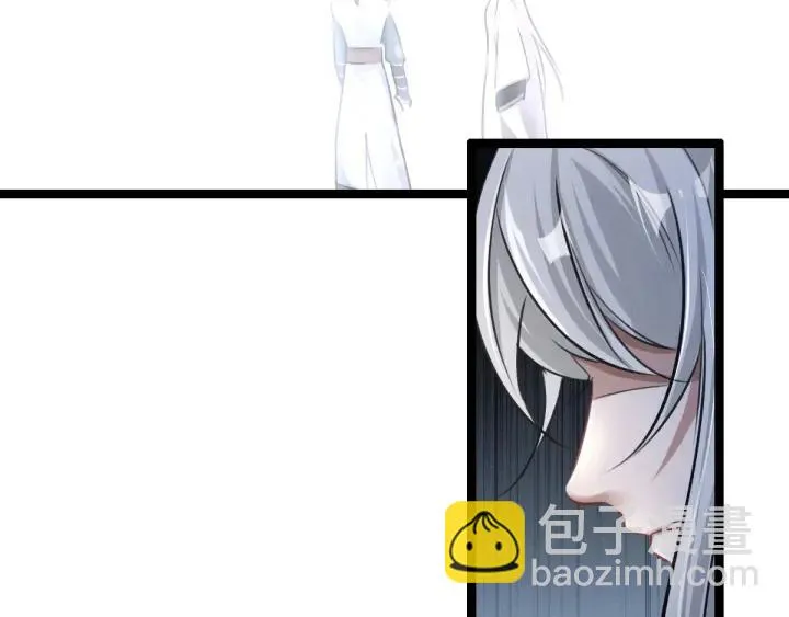 80话 不合适（上） 第77页