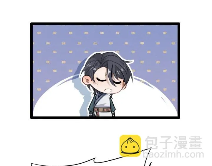 80话 不合适（上） 第108页