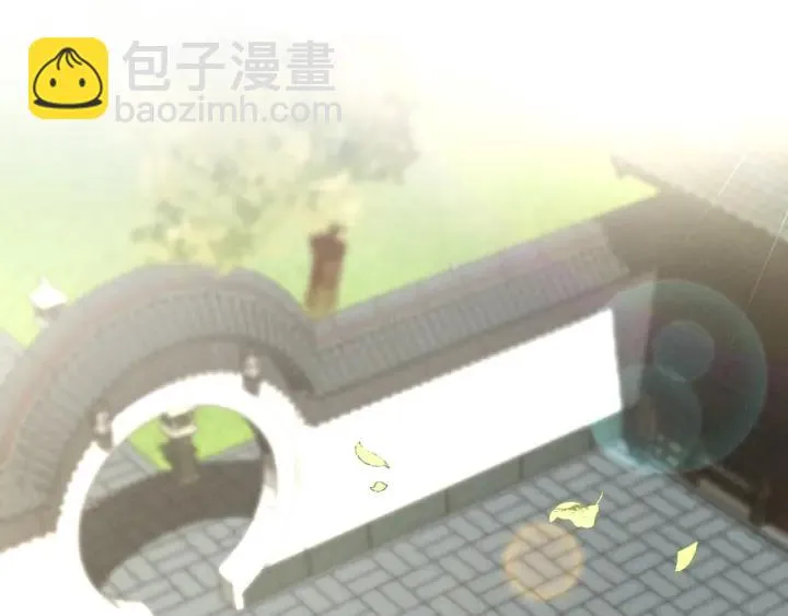 79话 你的味道（上） 第17页