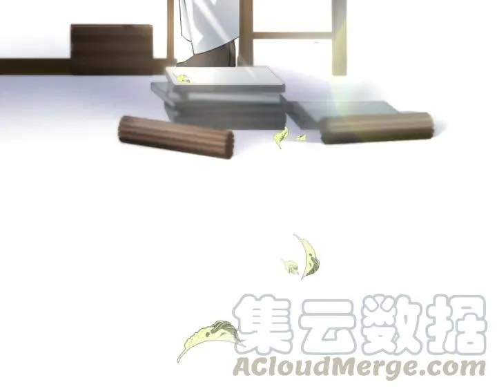 79话 你的味道（上） 第20页
