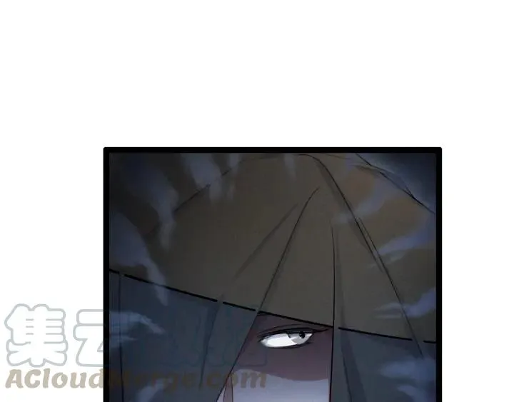 79话 你的味道（上） 第63页