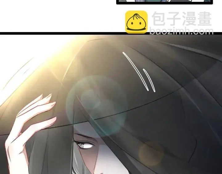 79话 你的味道（下） 第33页