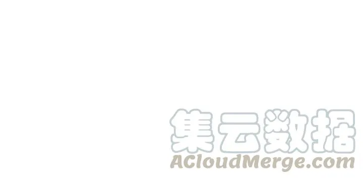 79话 你的味道（下） 第41页