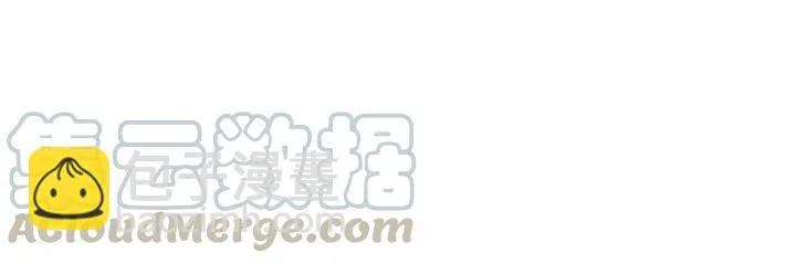 79话 你的味道（下） 第56页