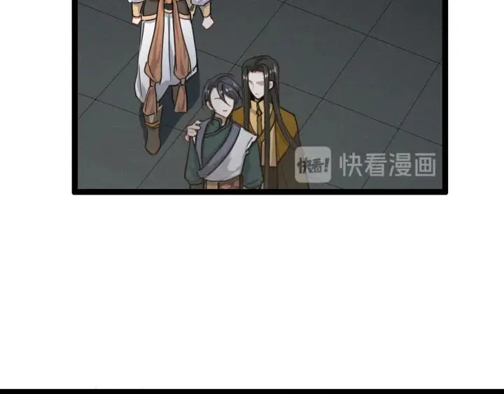 79话 你的味道（下） 第94页