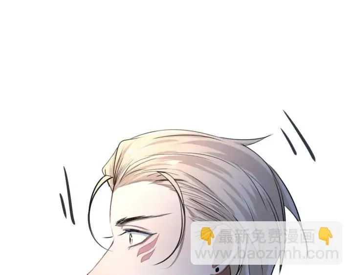 79话 你的味道（下） 第96页