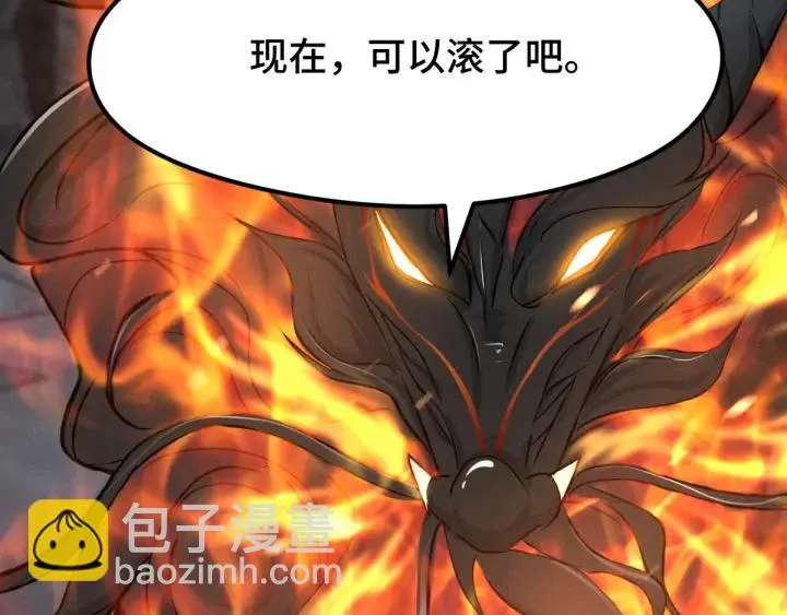 78话 麒麟肉（下） 第31页