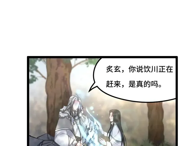 78话 麒麟肉（下） 第63页