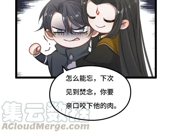 78话 麒麟肉（下） 第68页