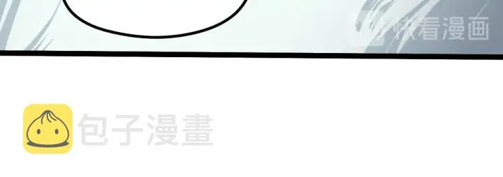 78话 麒麟肉（上） 第14页