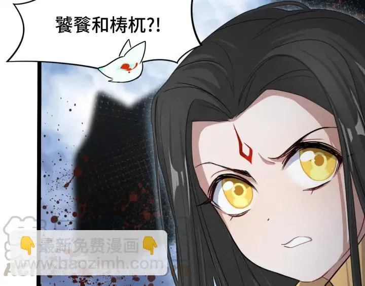 78话 麒麟肉（上） 第16页