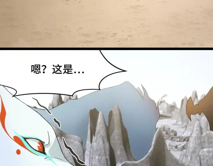 78话 麒麟肉（上） 第26页