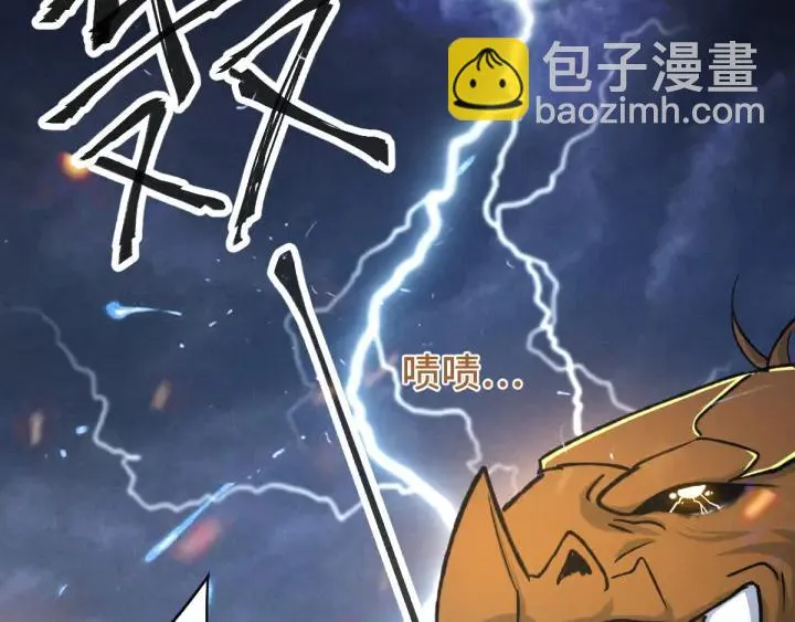 78话 麒麟肉（上） 第54页