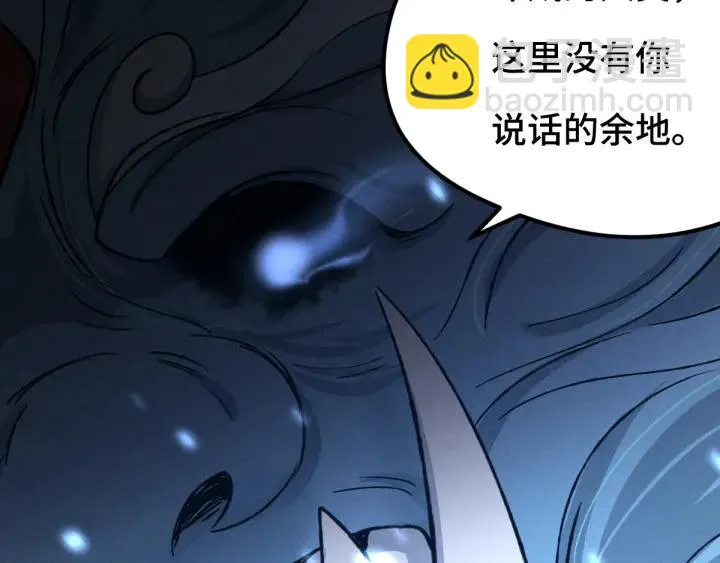78话 麒麟肉（上） 第67页
