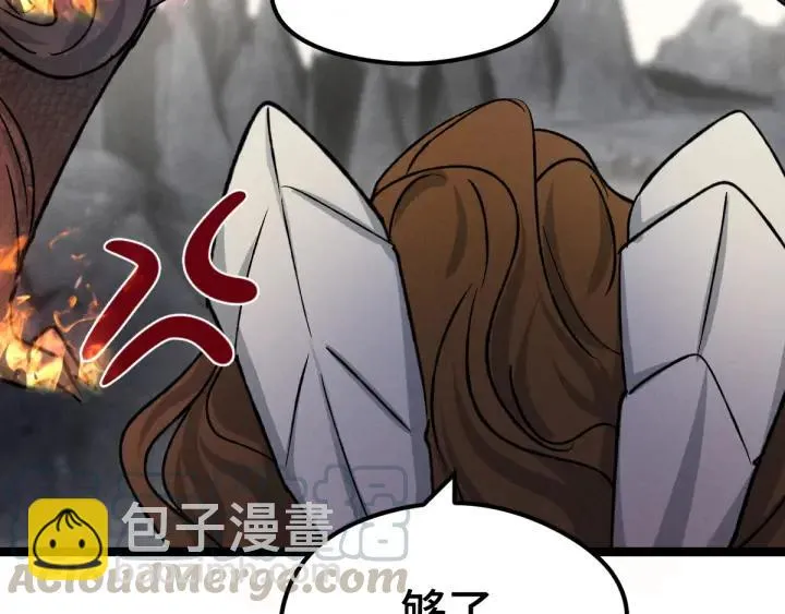 78话 麒麟肉（上） 第72页