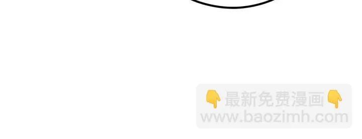 77话 稀罕之物（下） 第21页