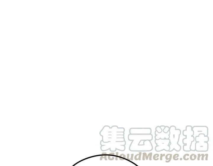 77话 稀罕之物（下） 第27页