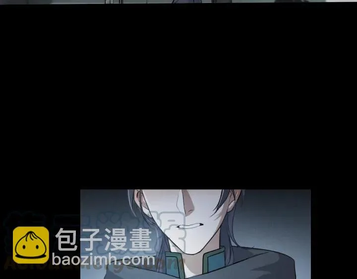77话 稀罕之物（上） 第8页