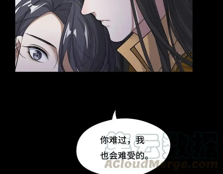 77话 稀罕之物（上） 第20页