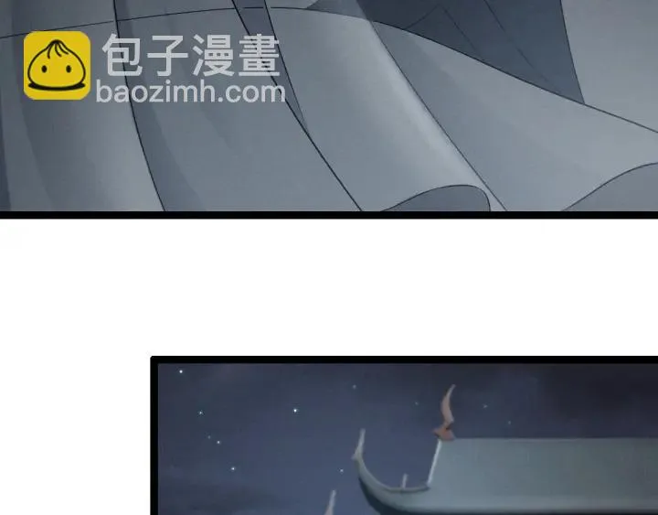 77话 稀罕之物（上） 第24页