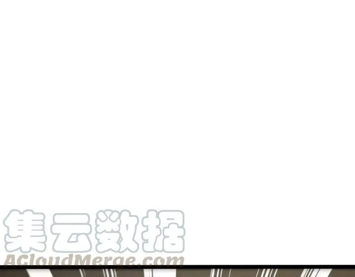 76话 我对他的感情（下） 第24页