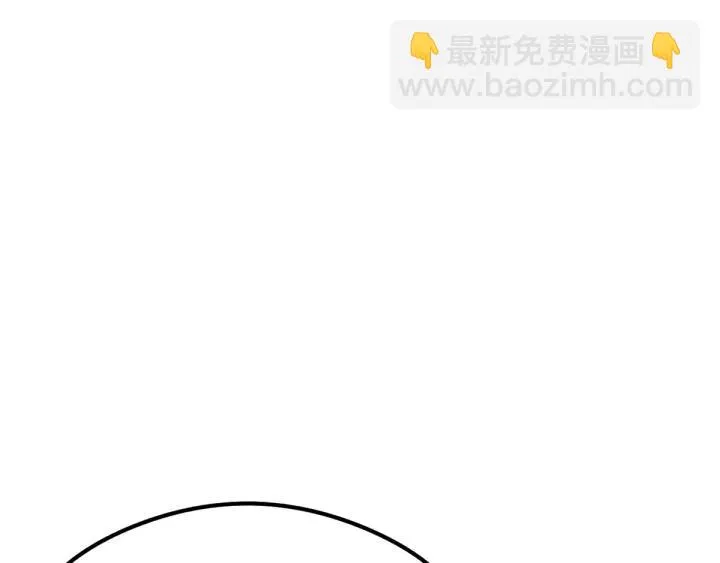 75话 护我心脏的壳（下） 第18页