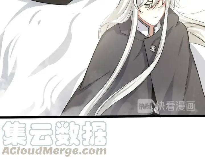 75话 护我心脏的壳（下） 第27页
